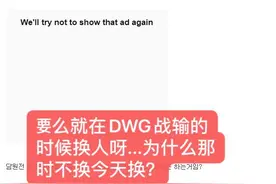 韩网评论Faker被换下：是Faker打造了SKT图片