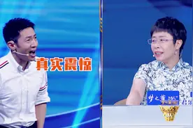 什么？这居然是成语！小撒要“喝西北风”了……图片