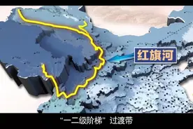 王浩院士：解决黄河水少问题，建议从长江上游向黄河引水图片