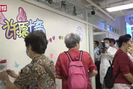 能读书能吃饭！北京这家医院给患者家属设了服务区图片