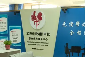 69秒丨“一窗受理”全领域“帮办代办”！滨州无棣打通政务服务最后一公里图片