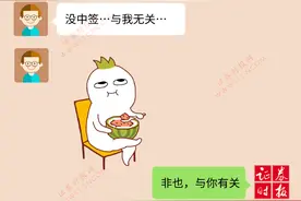 创业板最新交易规则！小白也能一图看懂图片