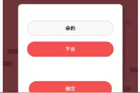 头发留太长会和身体抢营养吗 蚂蚁庄园2020年8月24日今日答案图片