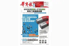 今年已有467家上市公司董秘换人 离职潮凸显董秘职务压力图片