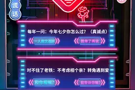 今天，这里太甜了图片