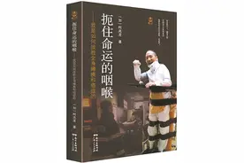三次与死神对峙 他如何扼住命运的咽喉图片