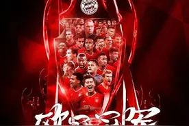 全胜夺欧冠历史首队！拜仁本赛季欧冠历程：多次屠杀对手图片