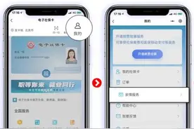 超方便！家里有老人小孩，千万别错过这个神仙功能……图片