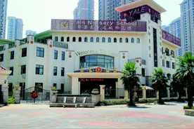 部分民办幼儿园“转公转普”后水土不服，园方喊冤家长叫苦图片