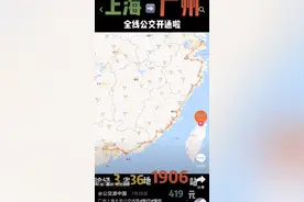 不可思议！00后小伙从杭州坐公交车去青岛 5天换乘40多次 全程交通费200元图片