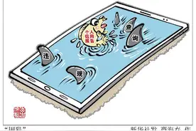 信用报告里的查询记录个人竟毫不知情，是谁在偷看你的征信记录？图片