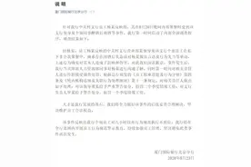 员工不喝领导敬酒被打耳光 公司回应：责任人停职图片