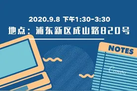 上海久事公共交通集团招驾驶员50人！年收入14万元图片