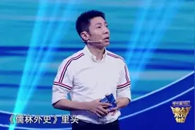 央视知名主持人“翻车”了图片