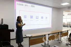 抖音官方进郧阳 引领时代新风口图片