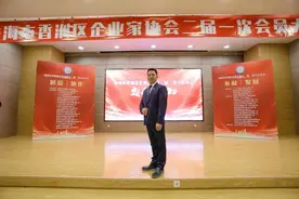 朱伟强：珠海特区是人们向往的地方图片