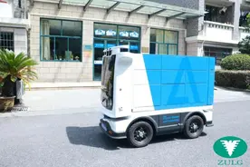 您的快递已到楼下！无人快递车正式亮相浙大紫金港校区图片