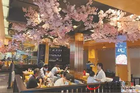 庭院深深 喝清酒 吃崖蟹图片