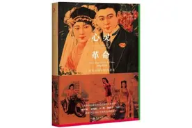 七夕节与“三观党”：当代年轻人的爱情观更保守了吗？图片