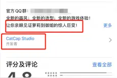 达唯科技旗下游戏涉嫌违规：爱养成游戏角色设定为女童 养成后可结婚图片