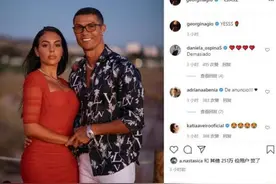 C罗求婚乔治娜？他先得考虑另一段“姻缘”图片