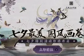 王者荣耀七夕返场霸王别姬吗 王者2020七夕返场皮肤图片