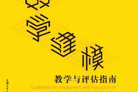张平文：数学建模进入课堂已经成为世界教育的潮流图片