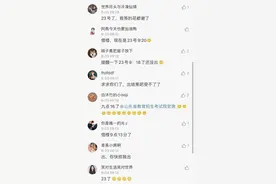 第二次志愿计划已出，考生还没查到第一批录取结果？官方回应→图片
