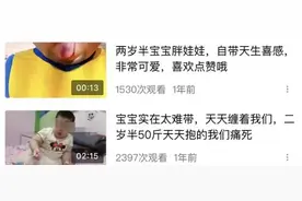 3岁女童录吃播，狂饮一瓶饮料半只鸡一碗粉，父母直呼厉害，网友气炸图片