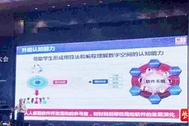高校计算机教学应该如何与时俱进？专家支招：加强系统能力培养，软件硬件都要懂图片