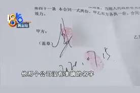 大学女生暑期兼职，老板发来一堆奢侈品包让她挑，怀疑图谋不轨？图片