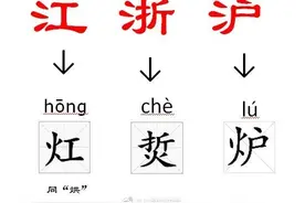 热得来阿噗阿噗！三伏天经常听到的这些上海话，有侬不知道的吗？图片