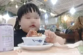 3岁女孩被爸妈喂到70斤当吃播赚钱 网友怒了图片