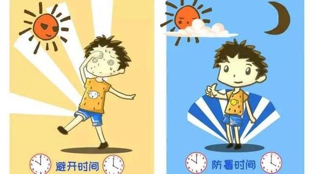 中暑没药怎么办