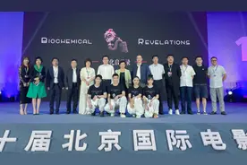 《731》发布概念海报 张家辉王俊凯重磅加盟图片