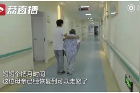 植物人昏迷3月内都有恢复希望，别轻易放弃治疗图片