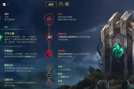 致命节奏烬轻松斩杀 版本五大冷门套路推荐图片