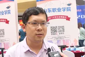 果然视频｜普通类专业340分以上可报考山东职业学院视频封面