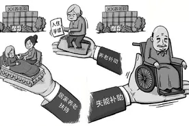 政策兜底织密防护网！北京特困老人有了养老的地儿，补助金额也有所上调图片