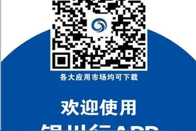 周知 || 银川公交“银川行”APP今日上线！怎么使用看这里图片