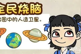 全民烧脑答案全部 全民烧脑1-100关答案汇总图片