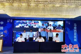 河南与马来西亚槟城共办商贸交流会 让河南人在家就能吃到槟城特产图片