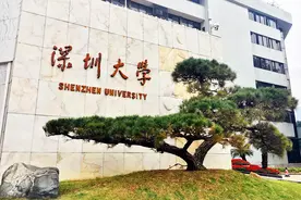 深圳的“教育硅谷”梦还有多远？图片