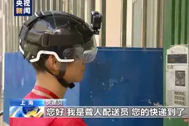 “您好，我是聋人配送员，您的快递到了图片