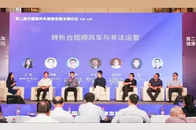真顺风车与非法营运车的区别？关键是定价！首部顺风车标准拟出台图片
