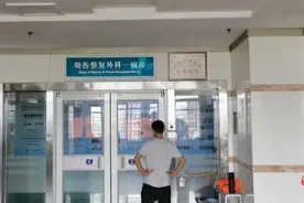 果然视频｜济南友谊苑北区深夜发生燃气爆炸，疑似当时家人吵架视频封面