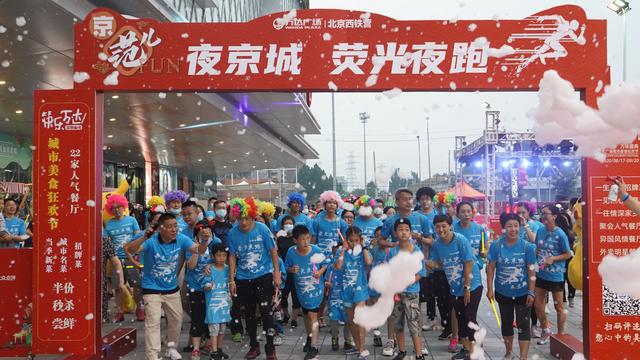 ӫ��ҹ��������ҹ���ǡ����Ļ������ҹ���΢��С����ɲ�