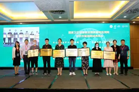 我院成为北京市首批真菌病检测网监测单位图片