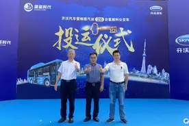 开沃氢燃料公交车为佛山氢能产业助力图片