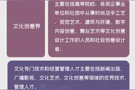 2020年江苏紫金文化英才和优青推荐选拔开始，注重从一线推选图片